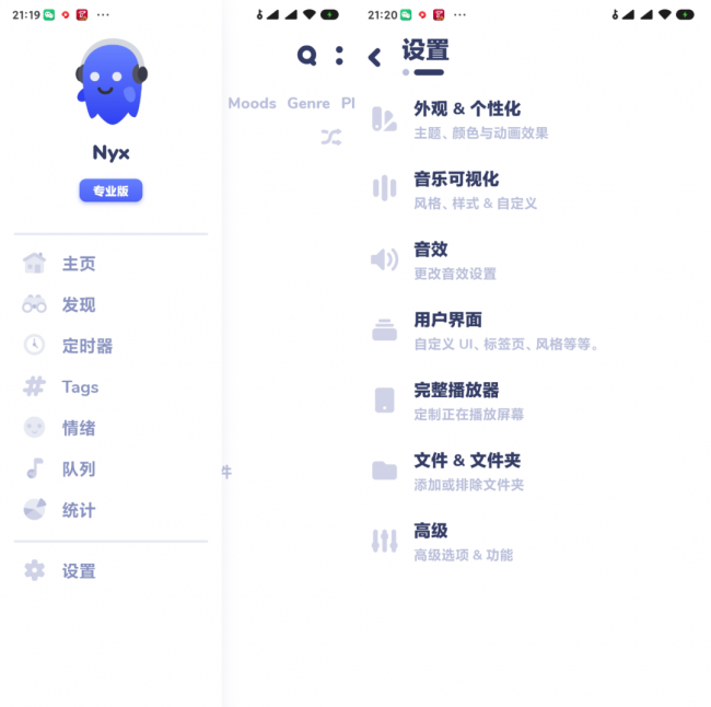 免费的音乐播放器哪个好用