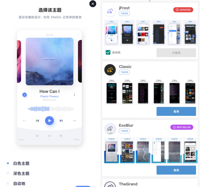 免费的音乐播放器哪个好用