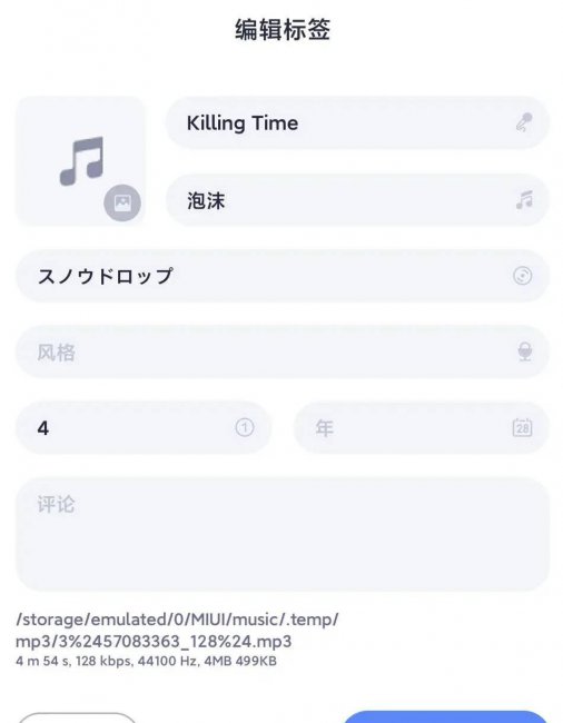 免费的音乐播放器哪个好用