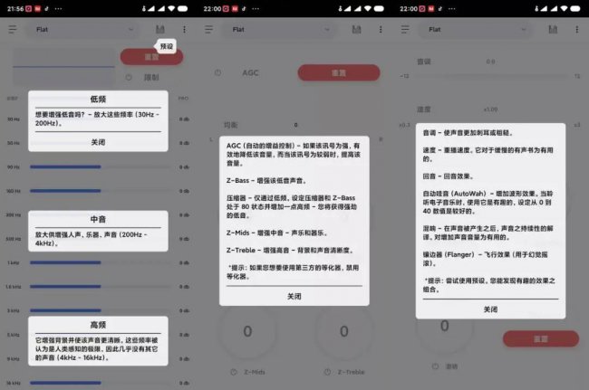免费的音乐播放器哪个好用