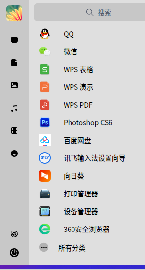 深度win10系统安装教程图解