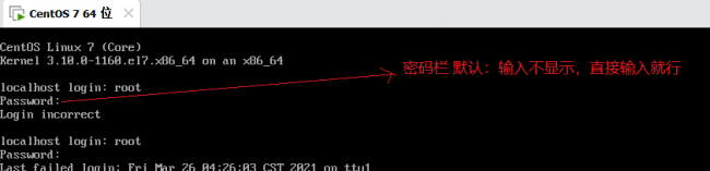 linux系统界面如何放大