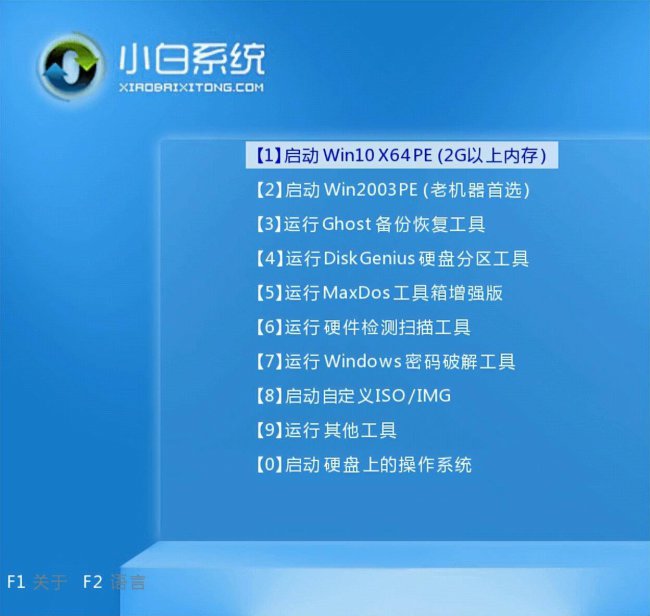 如何把系统装进u盘启动