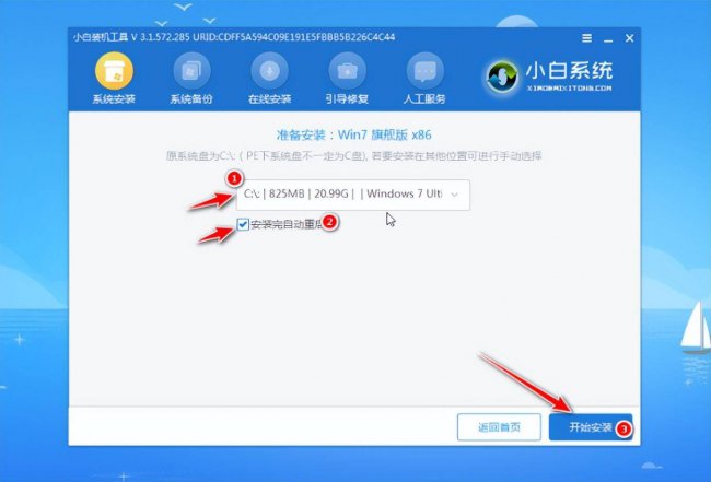 如何把系统装进u盘启动