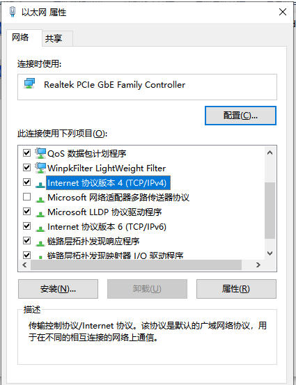 电脑连接网络了但是无法上网