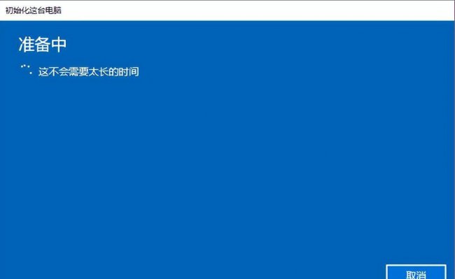 一键装机win10系统