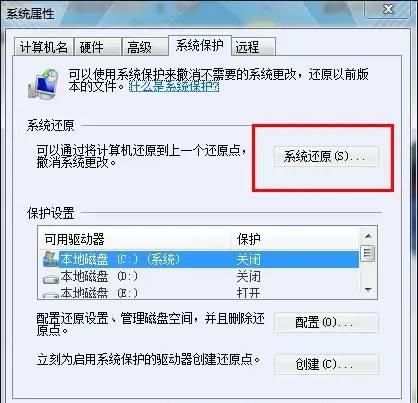 win10旗舰版按f8怎么一键还原