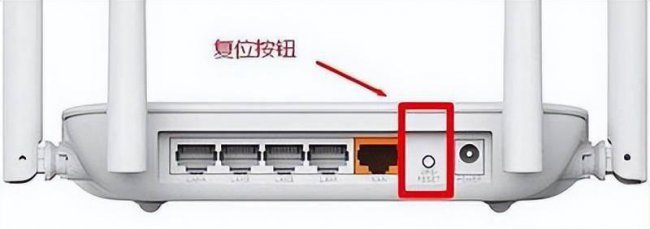 换路由器怎么重新设置密码