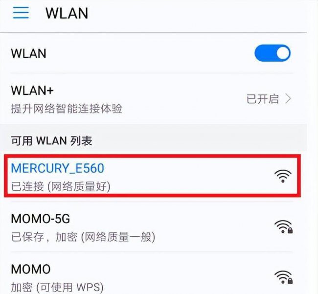 换路由器怎么重新设置密码