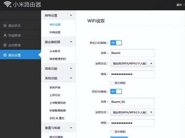 换路由器怎么重新设置密码