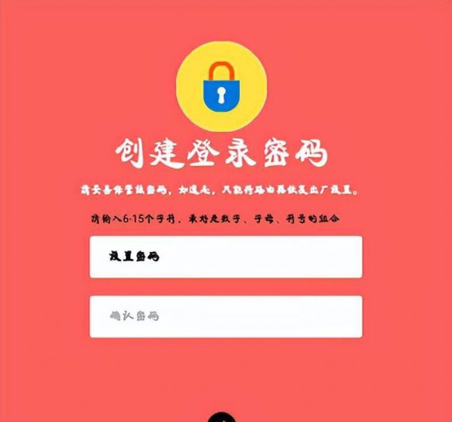 换路由器怎么重新设置密码