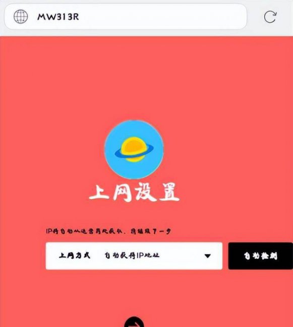 换路由器怎么重新设置密码