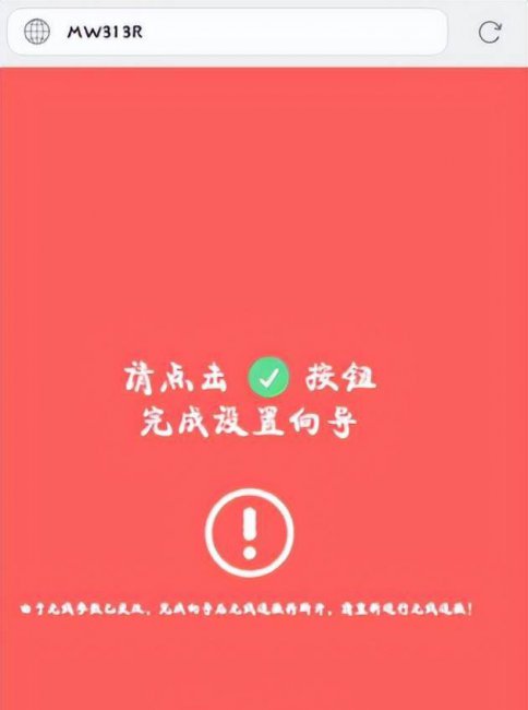 换路由器怎么重新设置密码