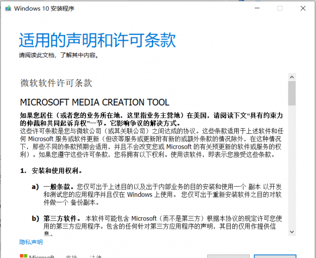 u盘装系统win10教程