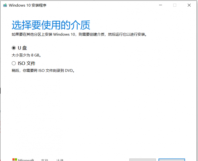 u盘装系统win10教程