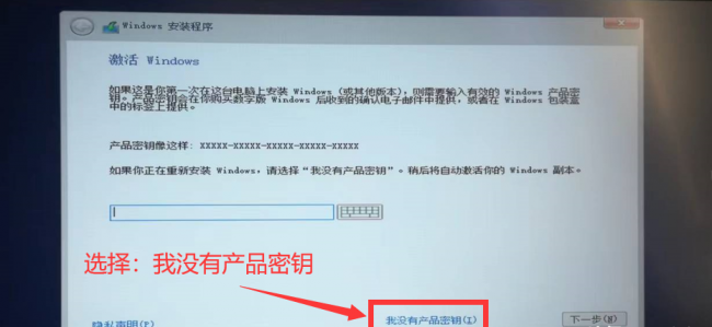 u盘装系统win10教程