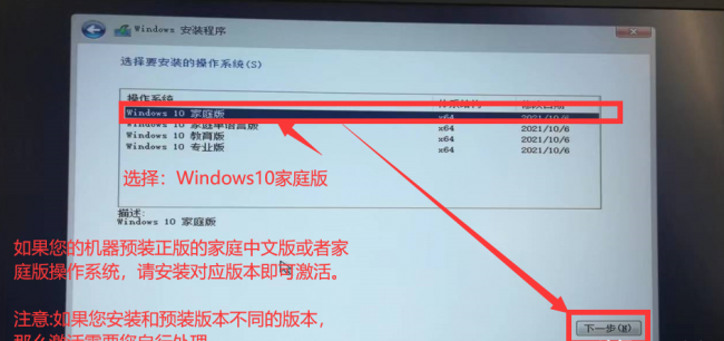 u盘装系统win10教程