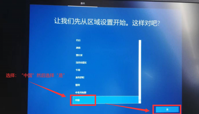 u盘装系统win10教程