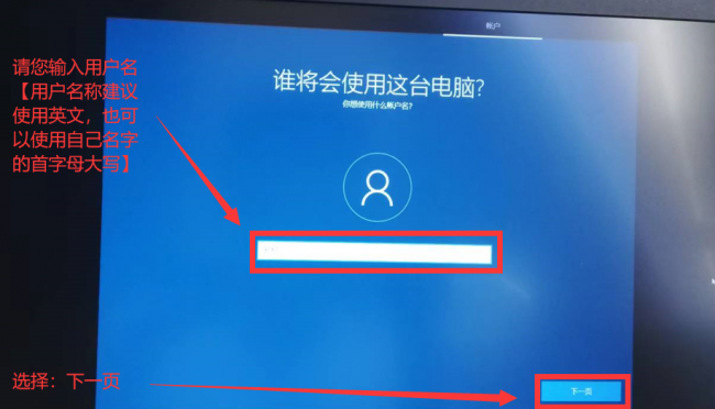 u盘装系统win10教程