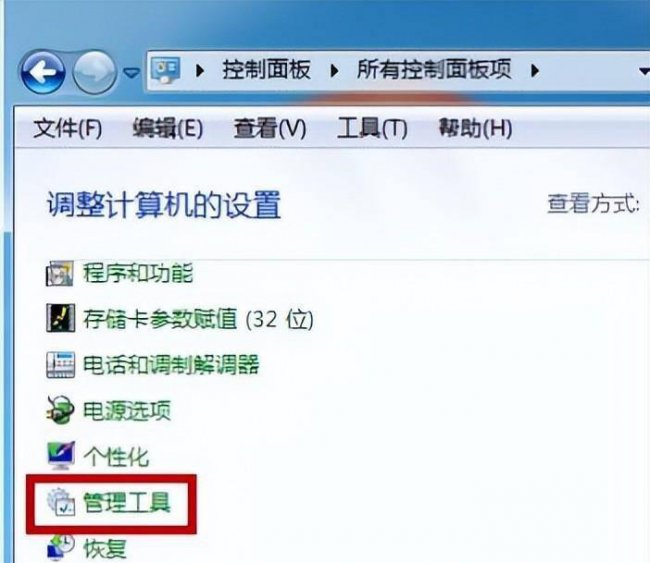 电脑显卡驱动安装不上怎么回事