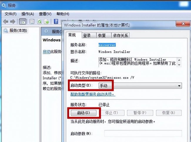 电脑显卡驱动安装不上怎么回事