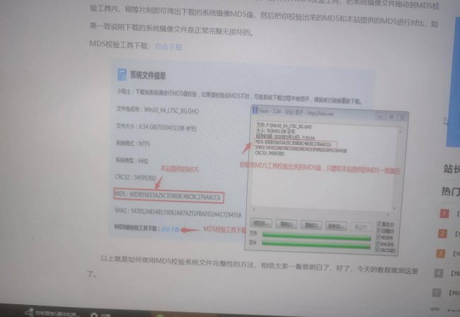 电脑怎么安装系统win10