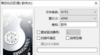 电脑怎么安装系统win10