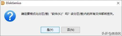 电脑怎么安装系统win10