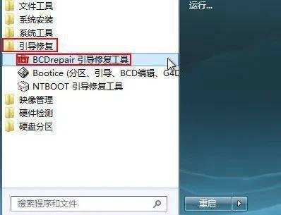 电脑怎么安装系统win10