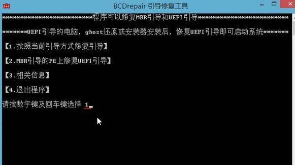 电脑怎么安装系统win10