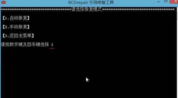 电脑怎么安装系统win10