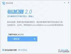 电脑怎么安装系统win10