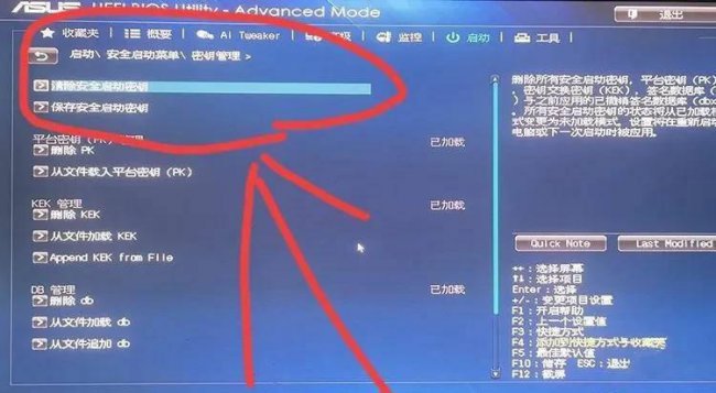 电脑怎么安装系统win10