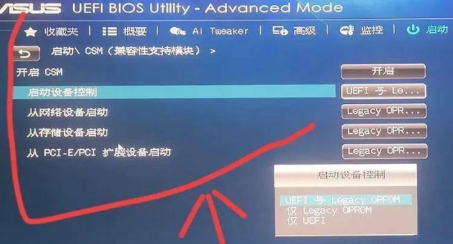电脑怎么安装系统win10