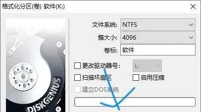 电脑怎么安装系统win10