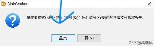 电脑怎么安装系统win10