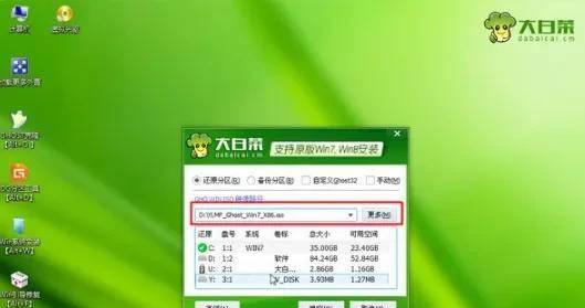 电脑怎么安装系统win10