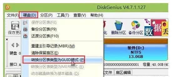 电脑怎么安装系统win10