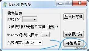 电脑怎么安装系统win10