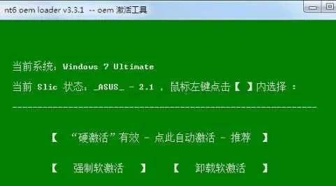 电脑怎么安装系统win10