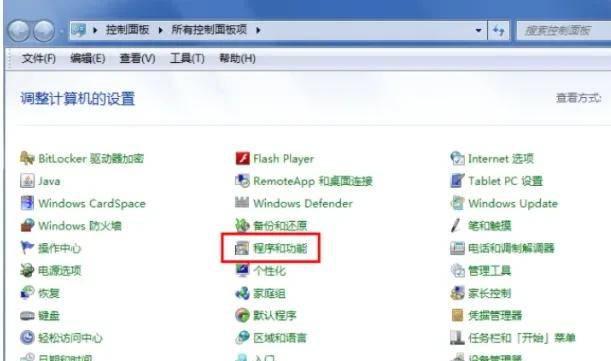 电脑怎么安装系统win10