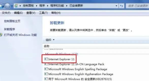 电脑怎么安装系统win10