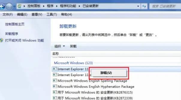 电脑怎么安装系统win10