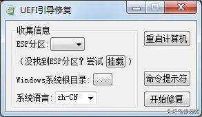 电脑怎么安装系统win10
