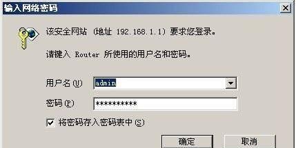 手机wifi已连接但无法上网怎么解决
