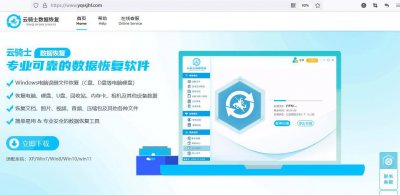 修复内存卡的软件有哪些 内存卡损坏了修复办法