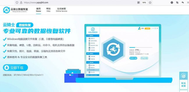 修复内存卡的软件有哪些