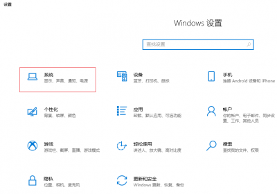 电脑听不到声音怎么回事 电脑音量开着没声音恢复方法