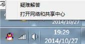 电脑无法打开internet站点的原因