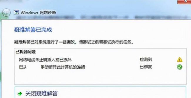 电脑无法打开internet站点的原因